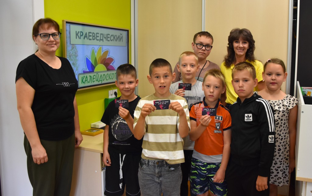 КРАЕВЕДЧЕСКИЙ КАЛЕЙДОСКОП