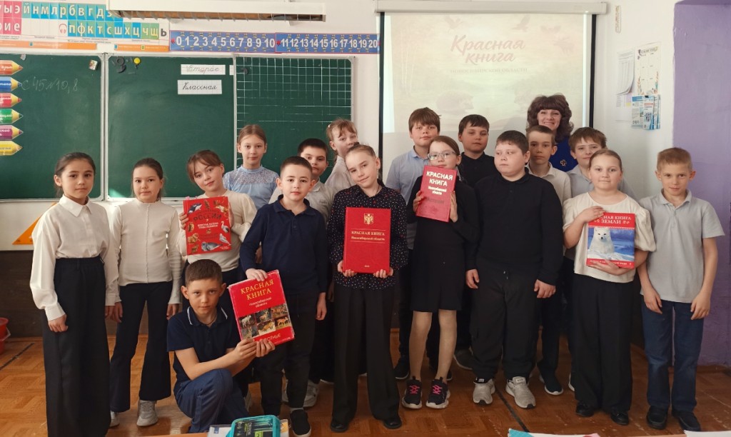 «ТРЕВОЖНЫЙ ПЕРЕПЛЁТ: О ЧЁМ МОЛЧИТ КРАСНАЯ КНИГА»