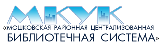 МКУК
