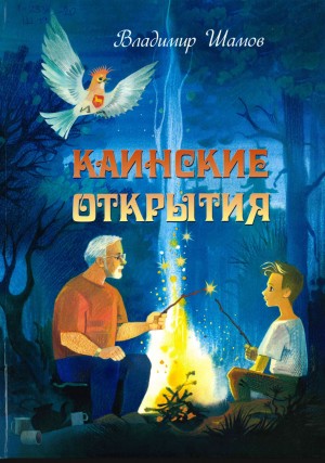 «И  ВНОВЬ  ДУША  ПОЭЗИЕЙ  ПОЛНА»